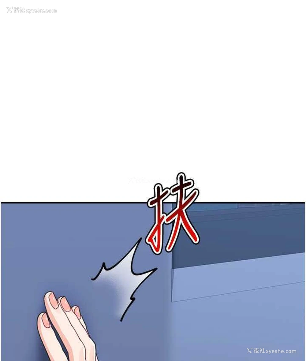 3P - 童颜继母