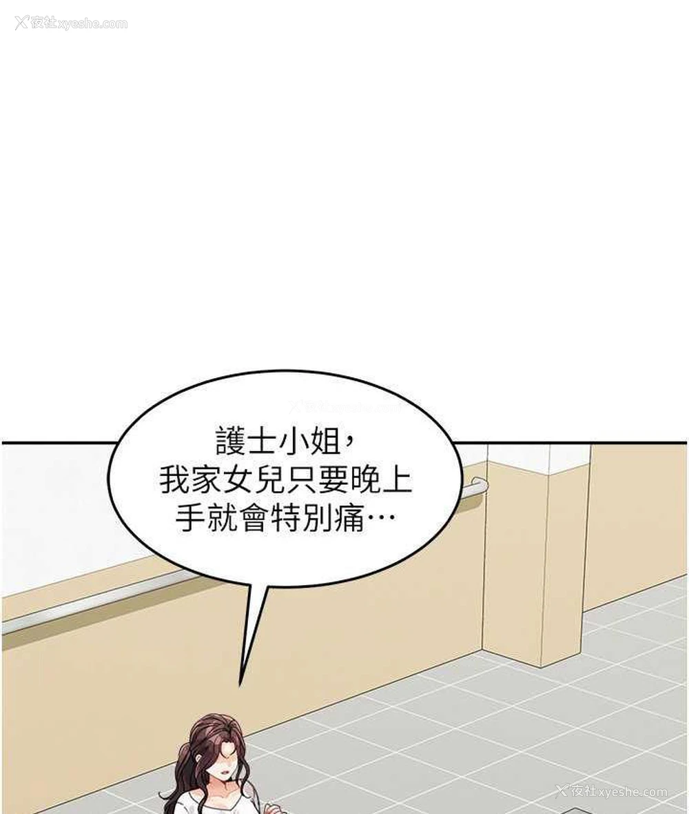 42P - 童颜继母
