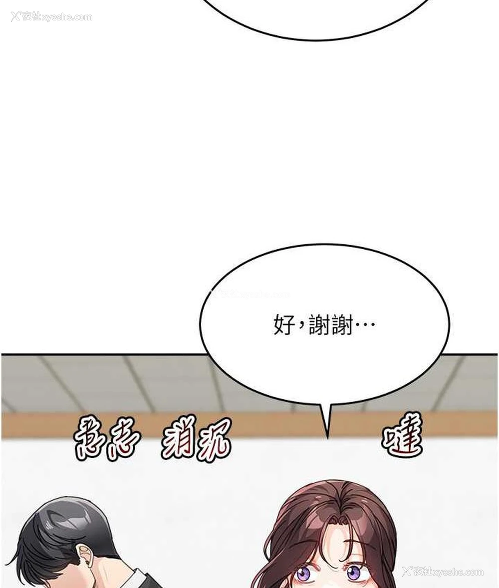 44P - 童颜继母