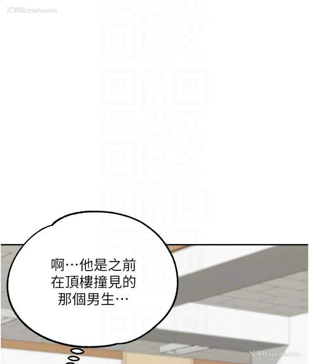46P - 童颜继母