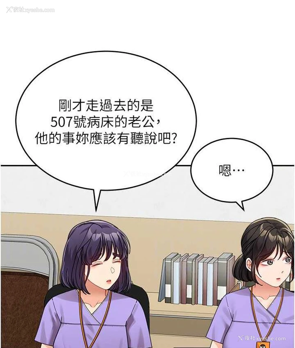 48P - 童颜继母