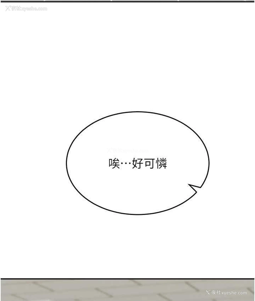 52P - 童颜继母