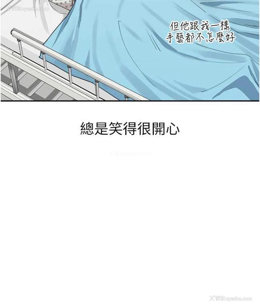 58P - 童颜继母