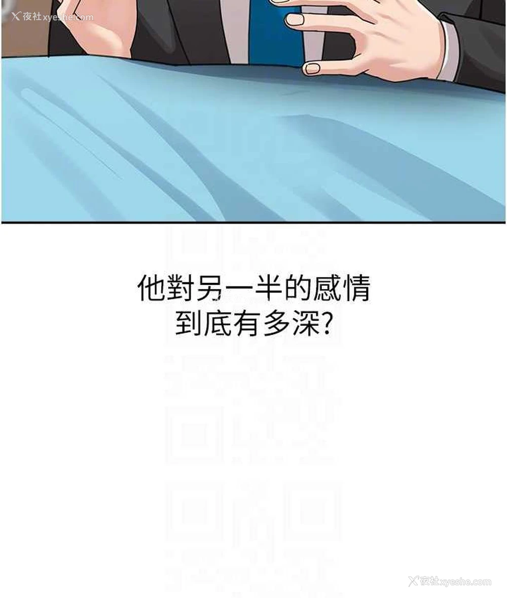 60P - 童颜继母