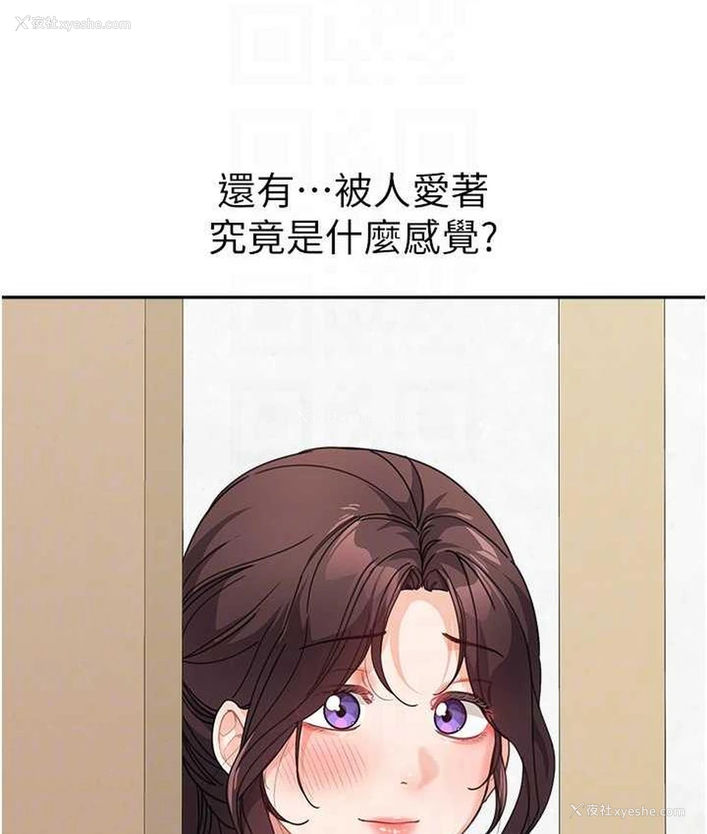 61P - 童颜继母