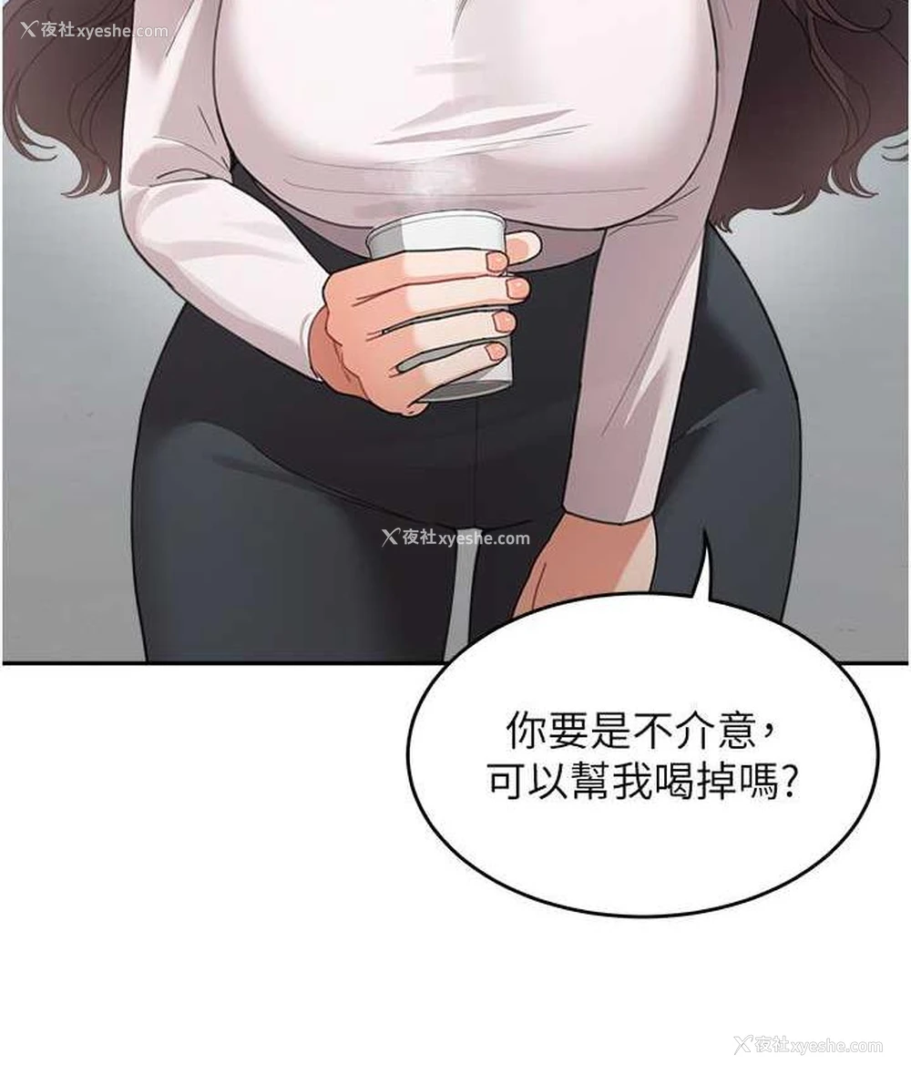 69P - 童颜继母