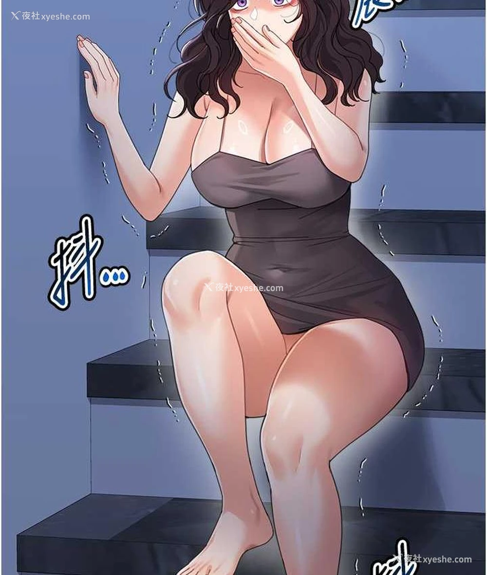 6P - 童颜继母