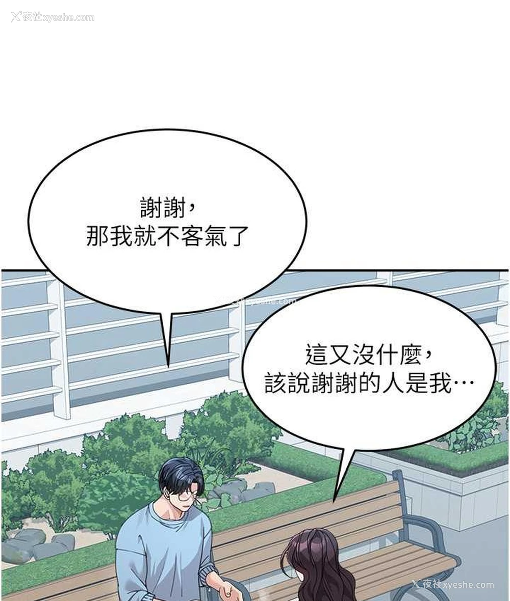 70P - 童颜继母