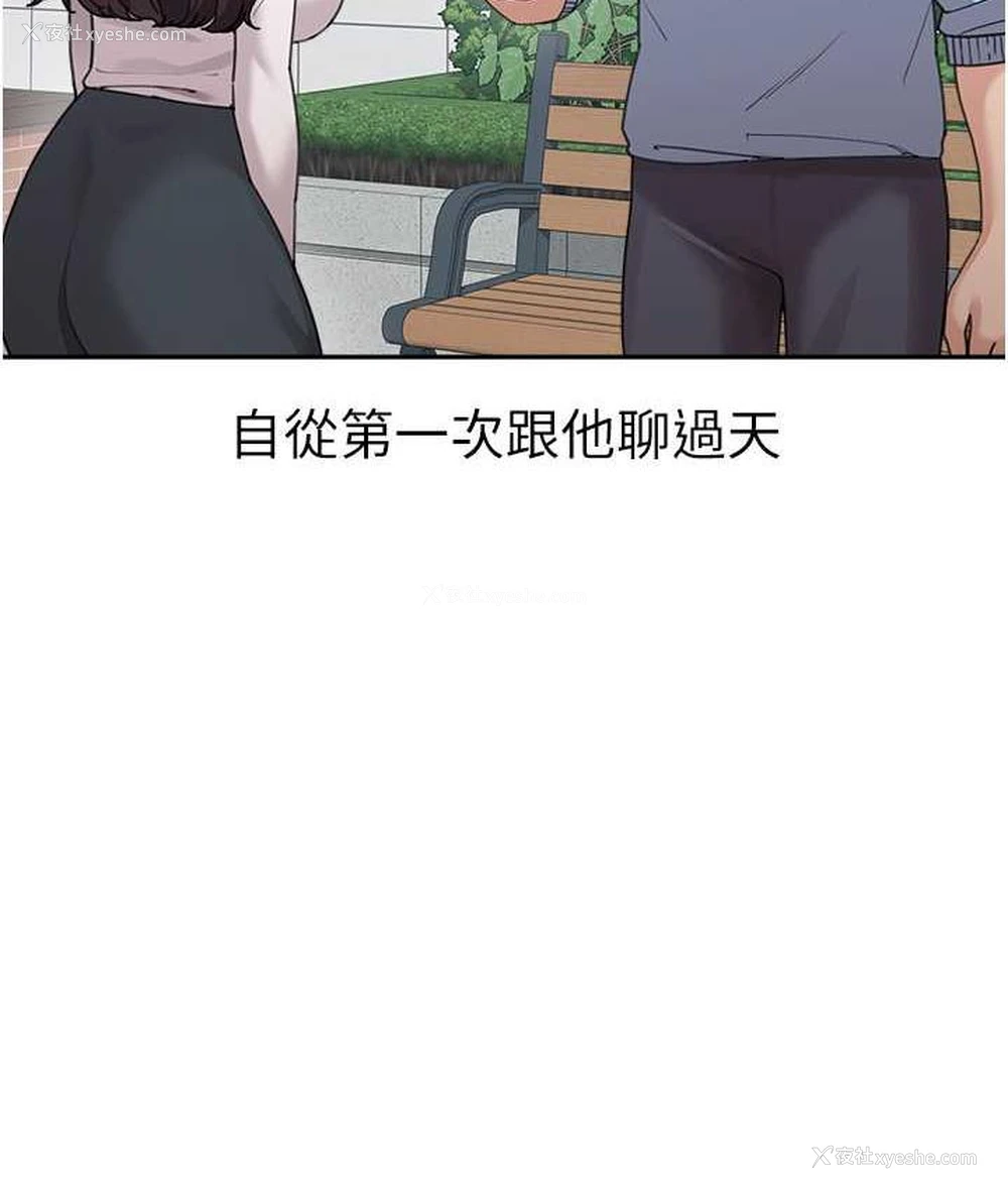 76P - 童颜继母