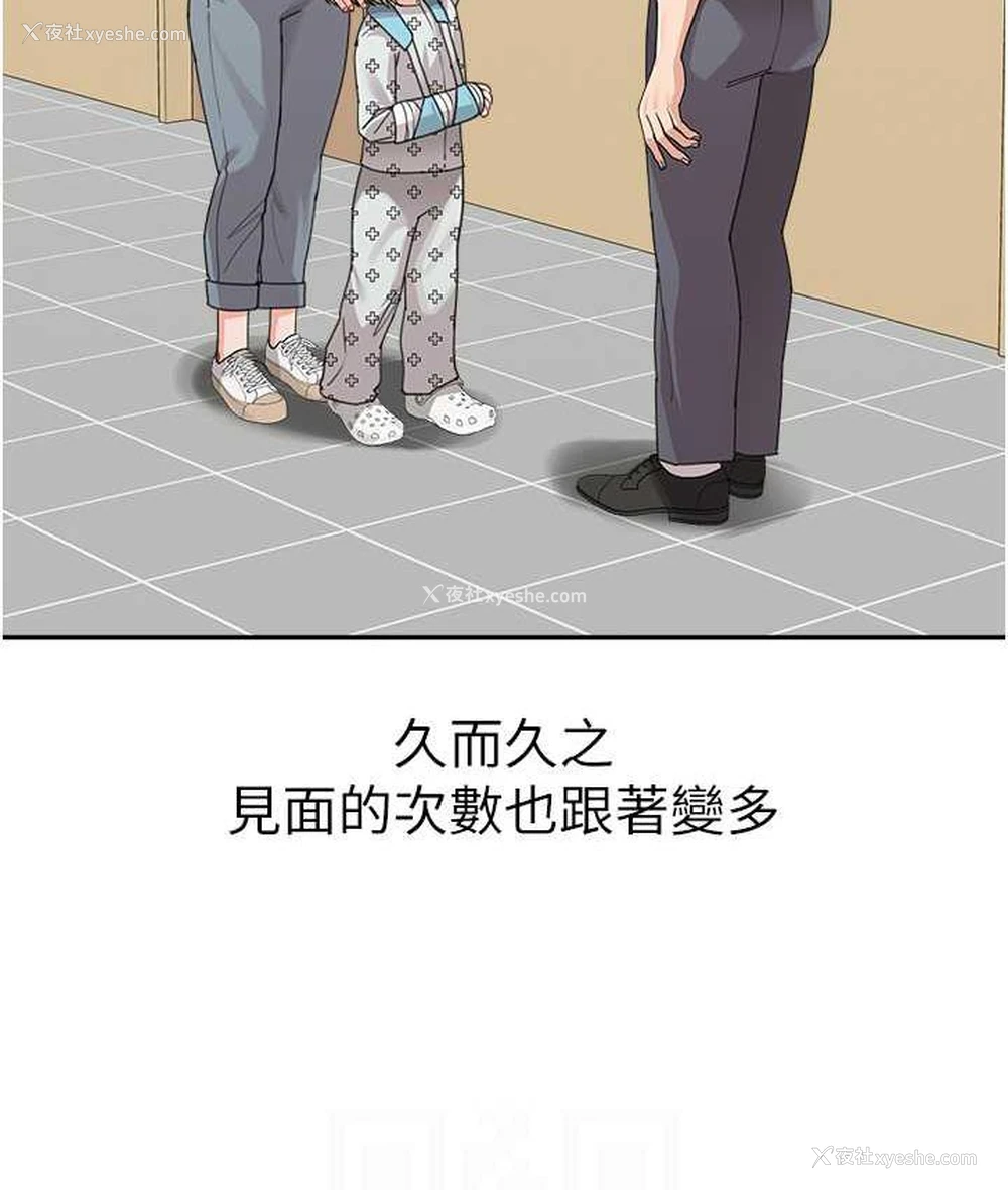 78P - 童颜继母