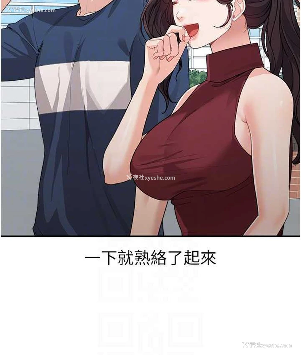 80P - 童颜继母