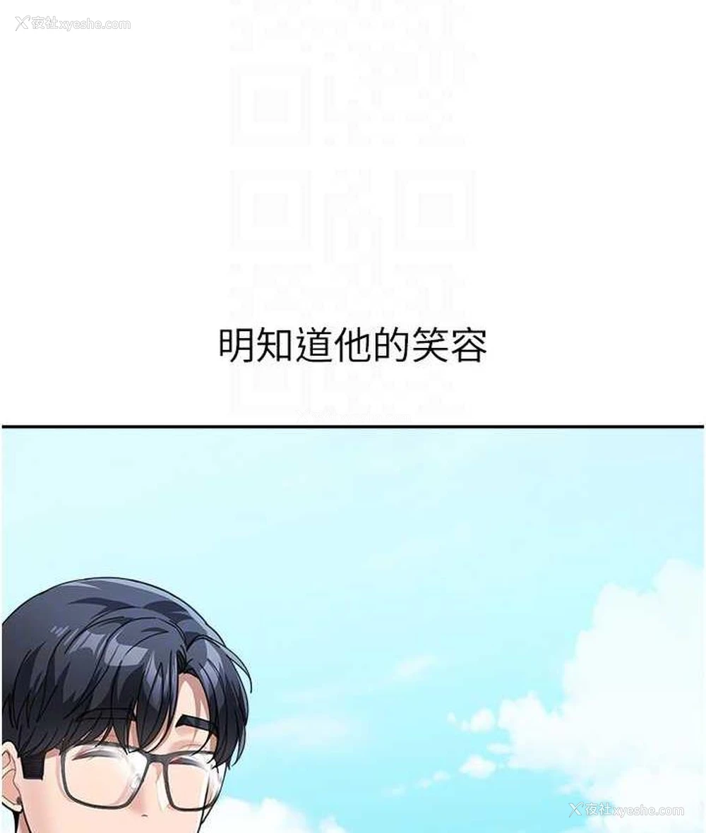81P - 童颜继母