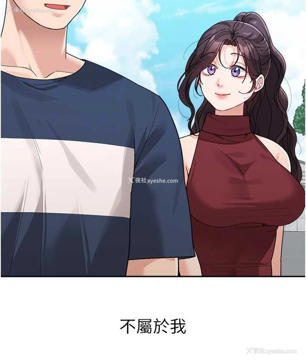 82P - 童颜继母
