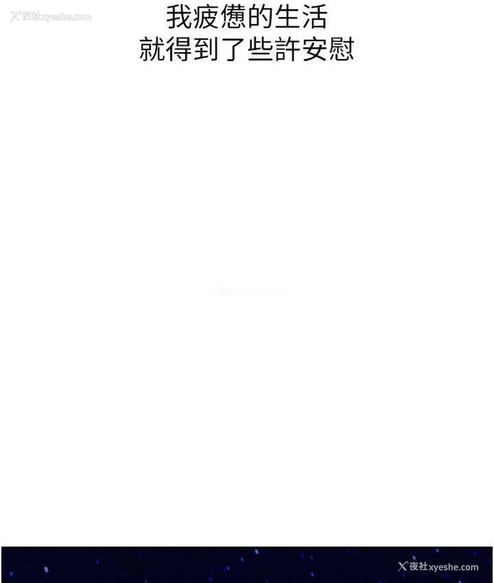 85P - 童颜继母