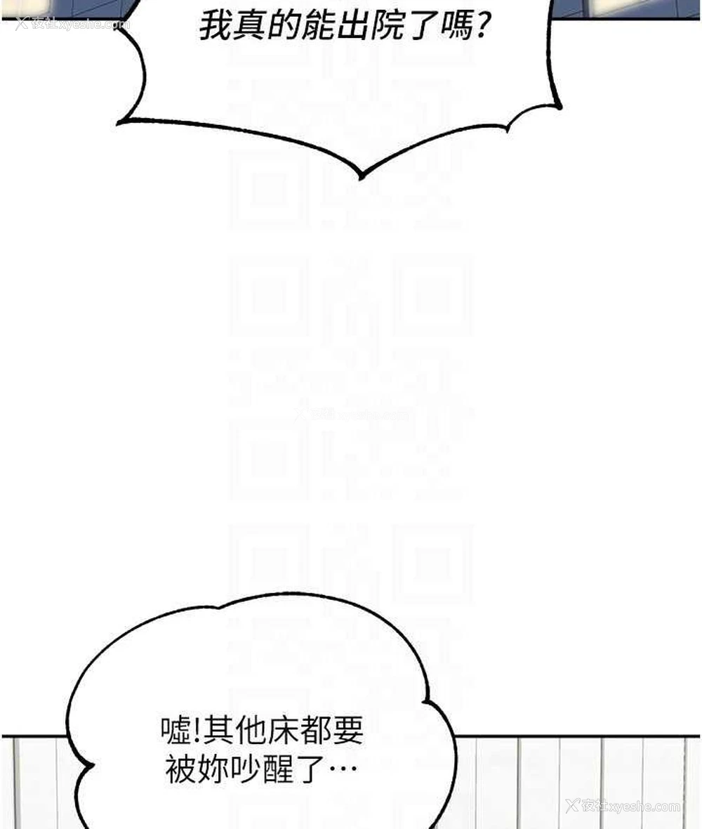 87P - 童颜继母