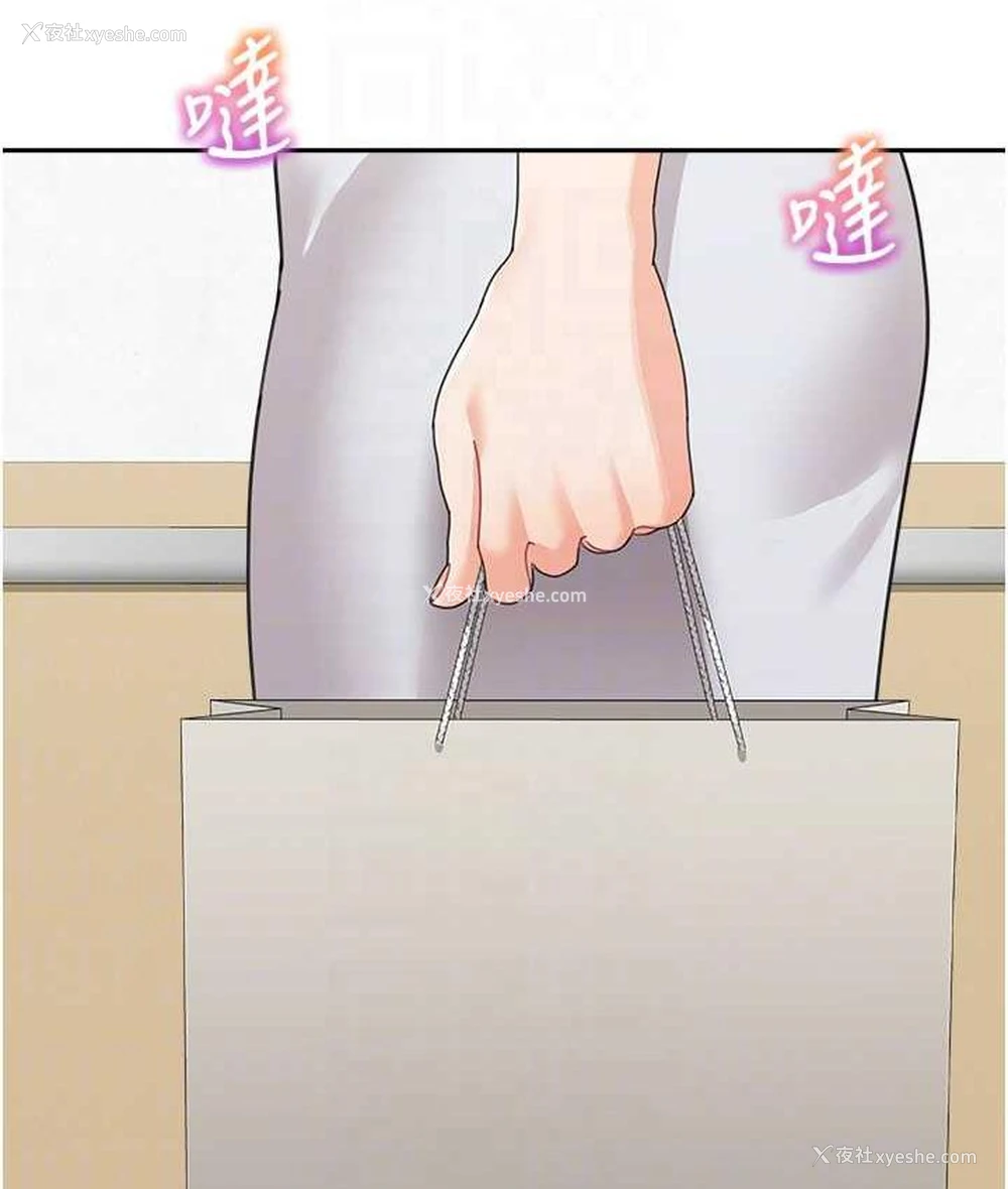 94P - 童颜继母