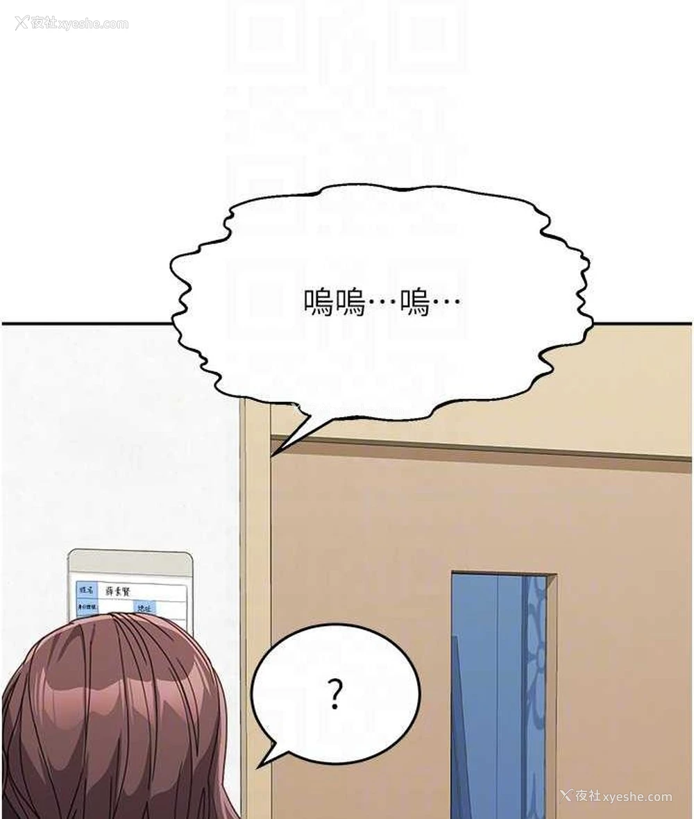98P - 童颜继母