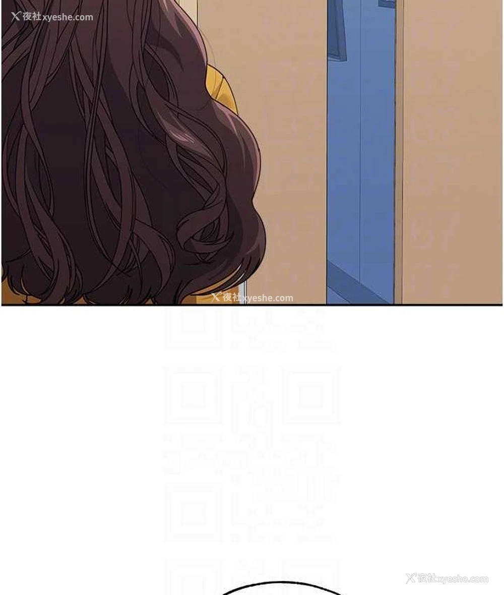 99P - 童颜继母