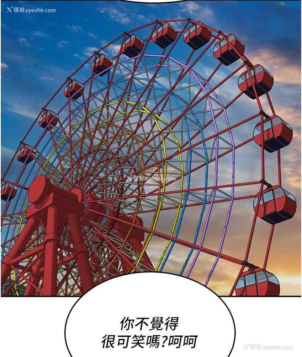 105P - 童颜继母