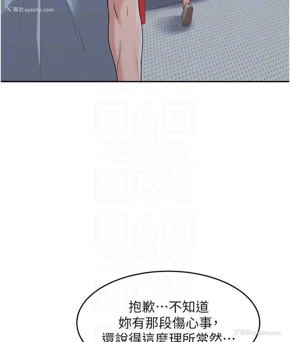 110P - 童颜继母