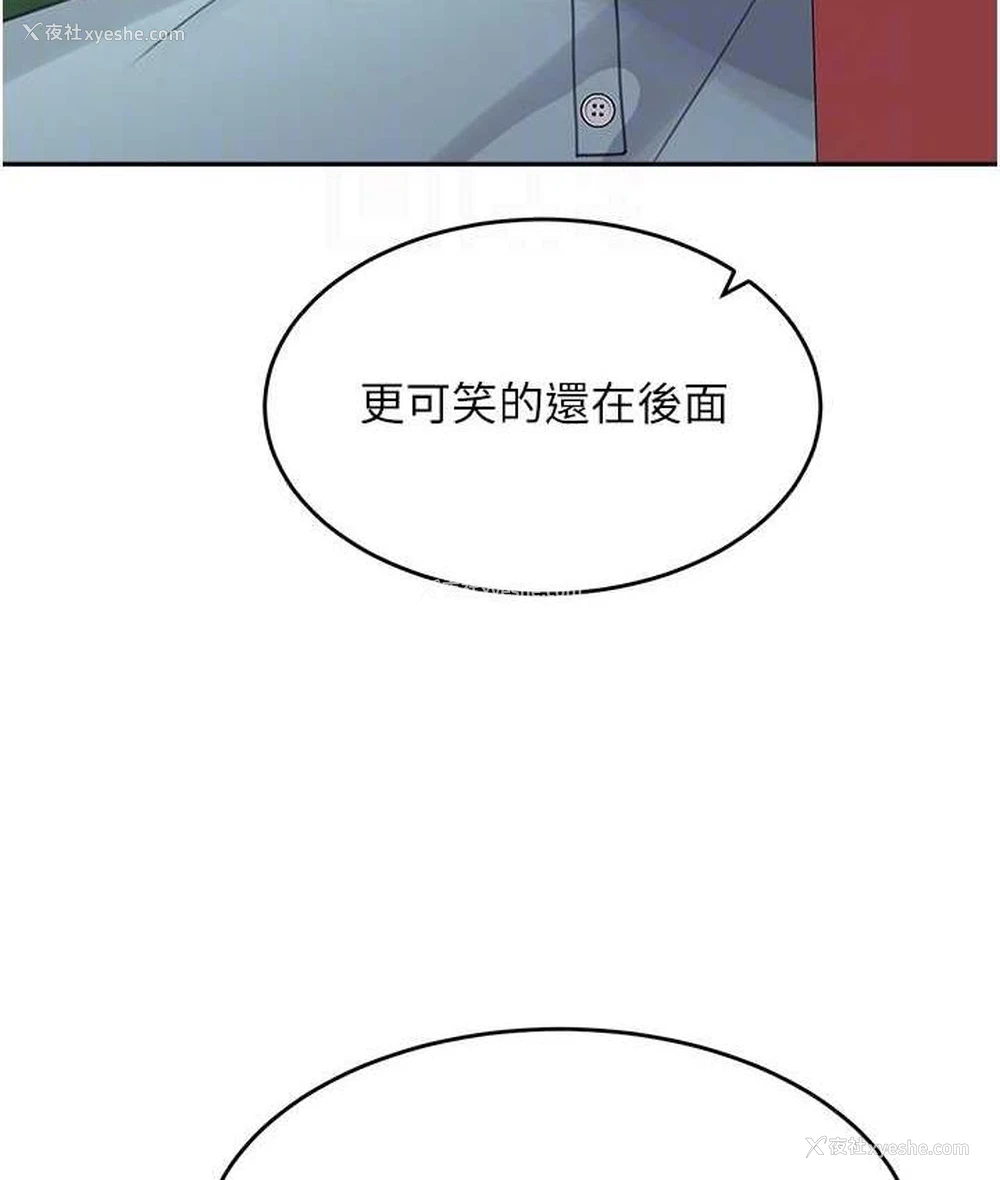 112P - 童颜继母