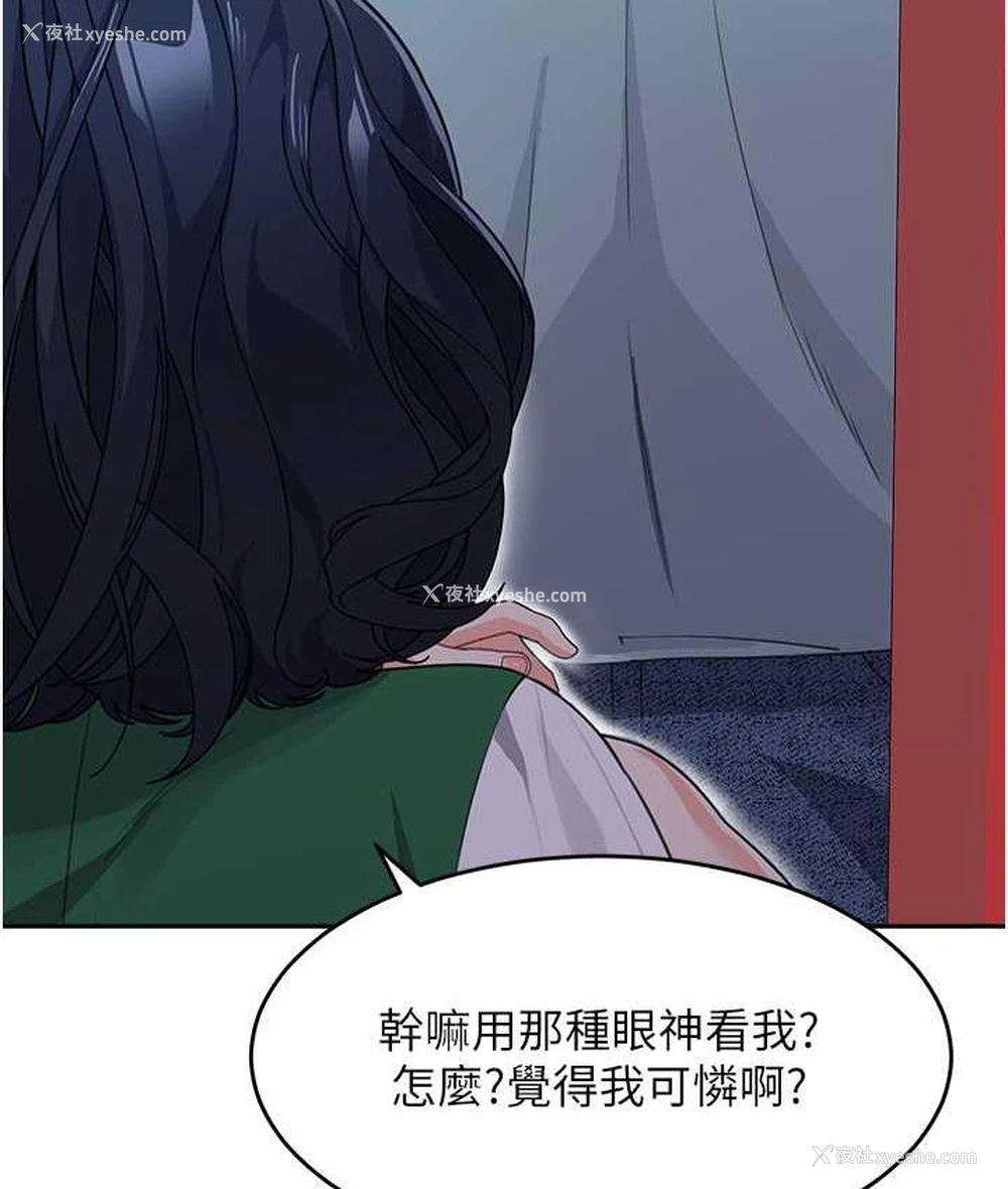 117P - 童颜继母