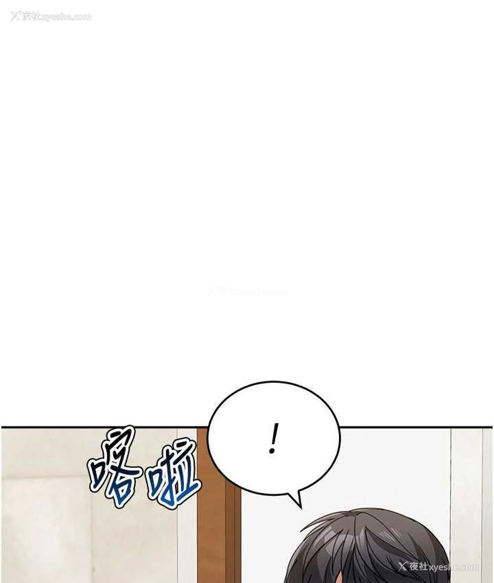 11P - 童颜继母