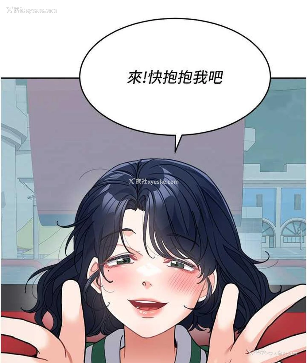 120P - 童颜继母