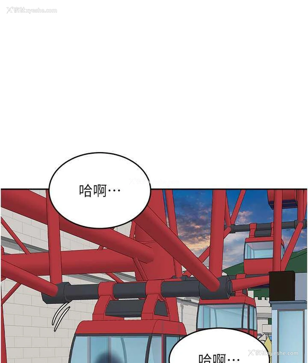 122P - 童颜继母
