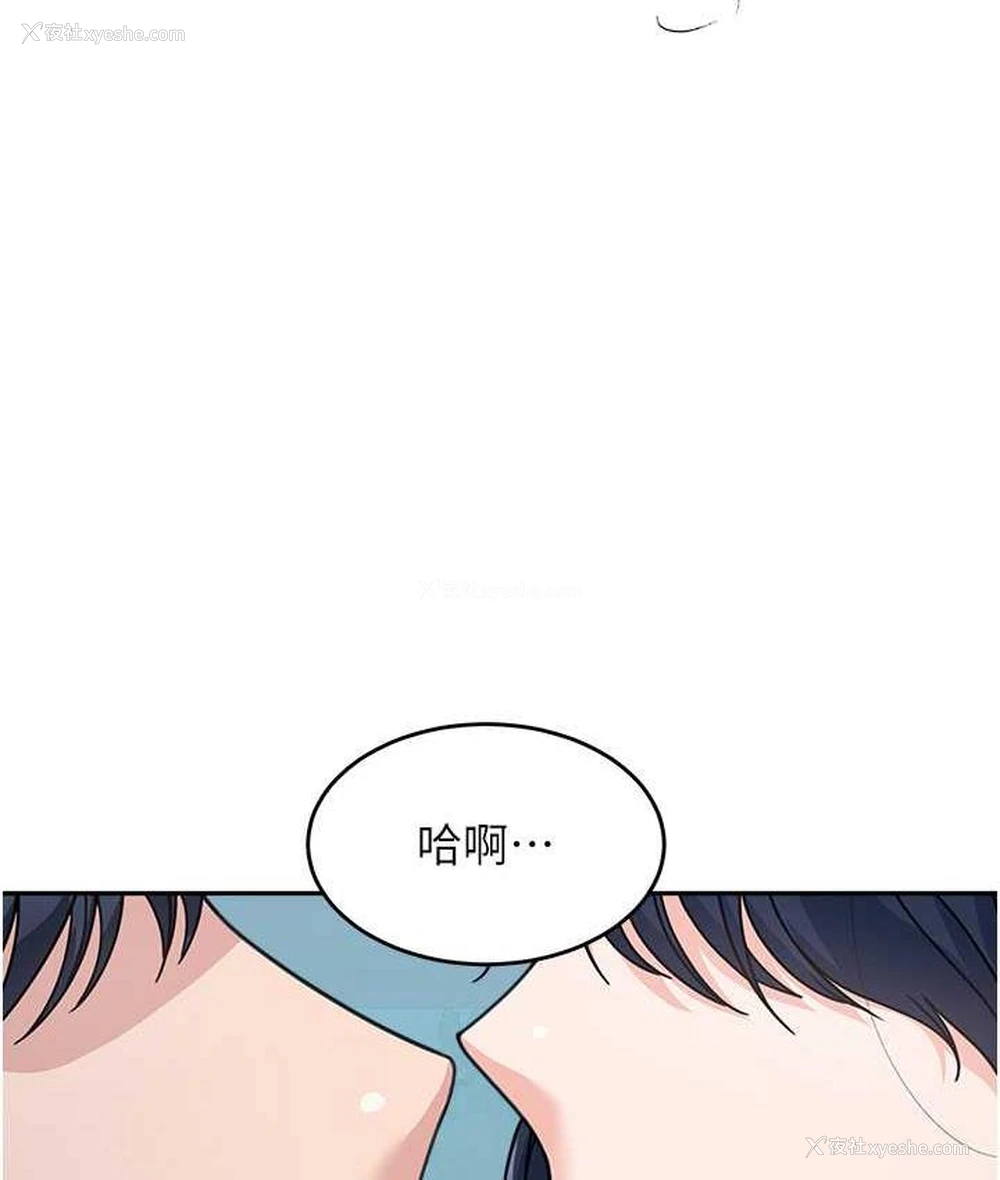 125P - 童颜继母