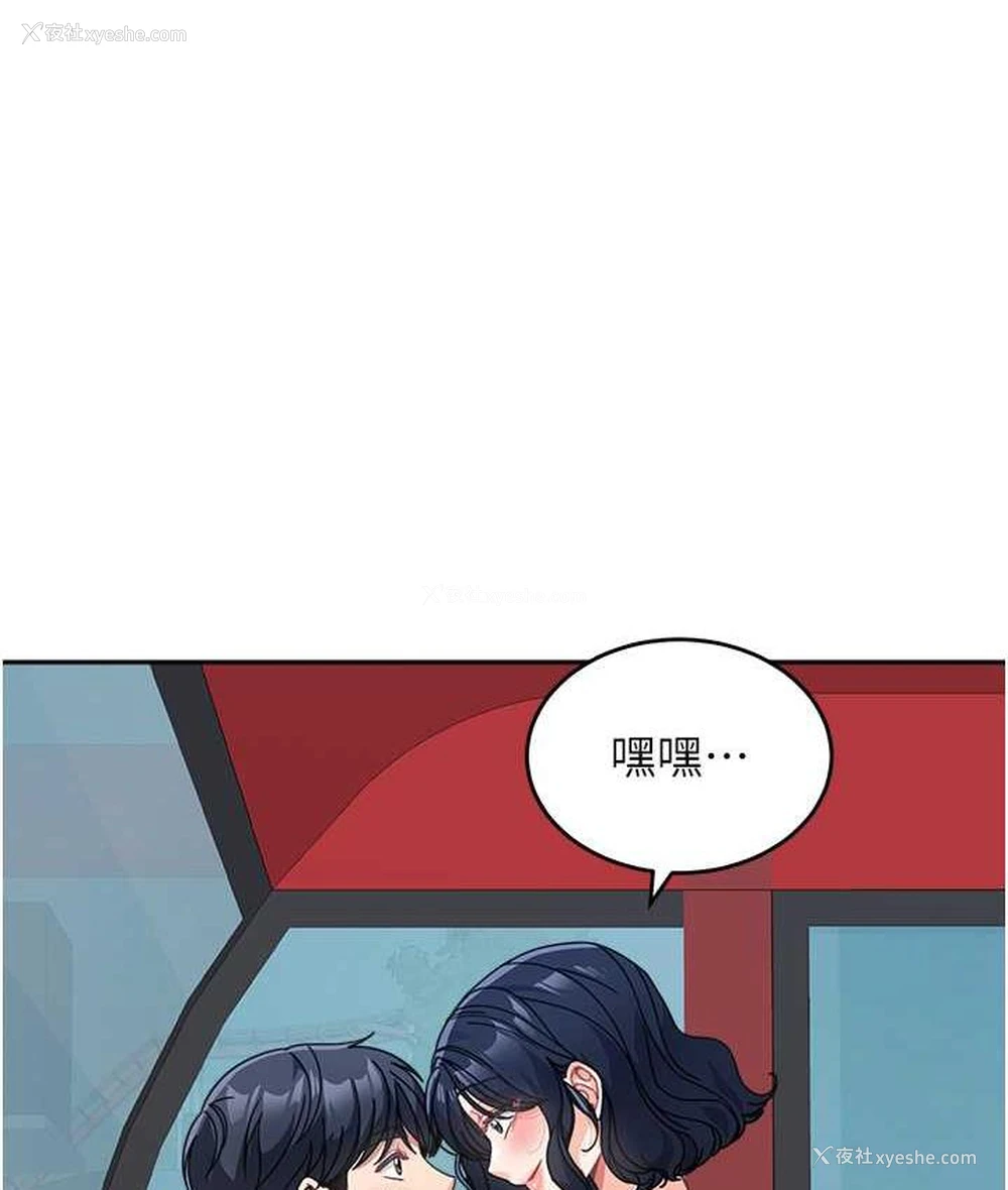 127P - 童颜继母