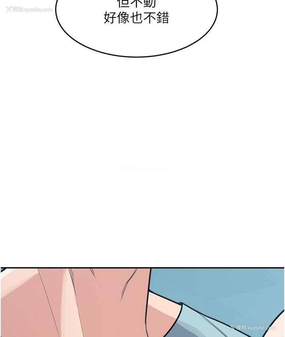 131P - 童颜继母
