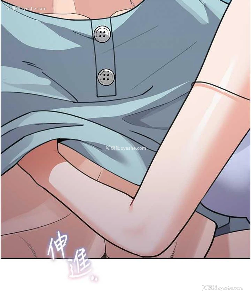 132P - 童颜继母