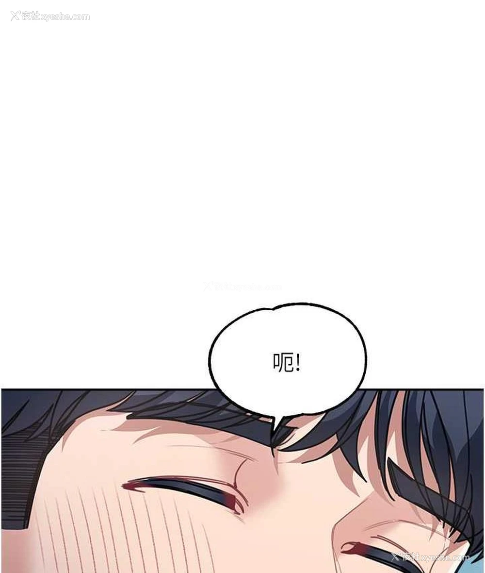 133P - 童颜继母