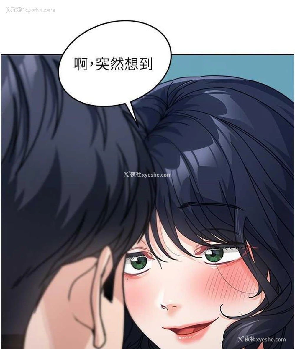 135P - 童颜继母