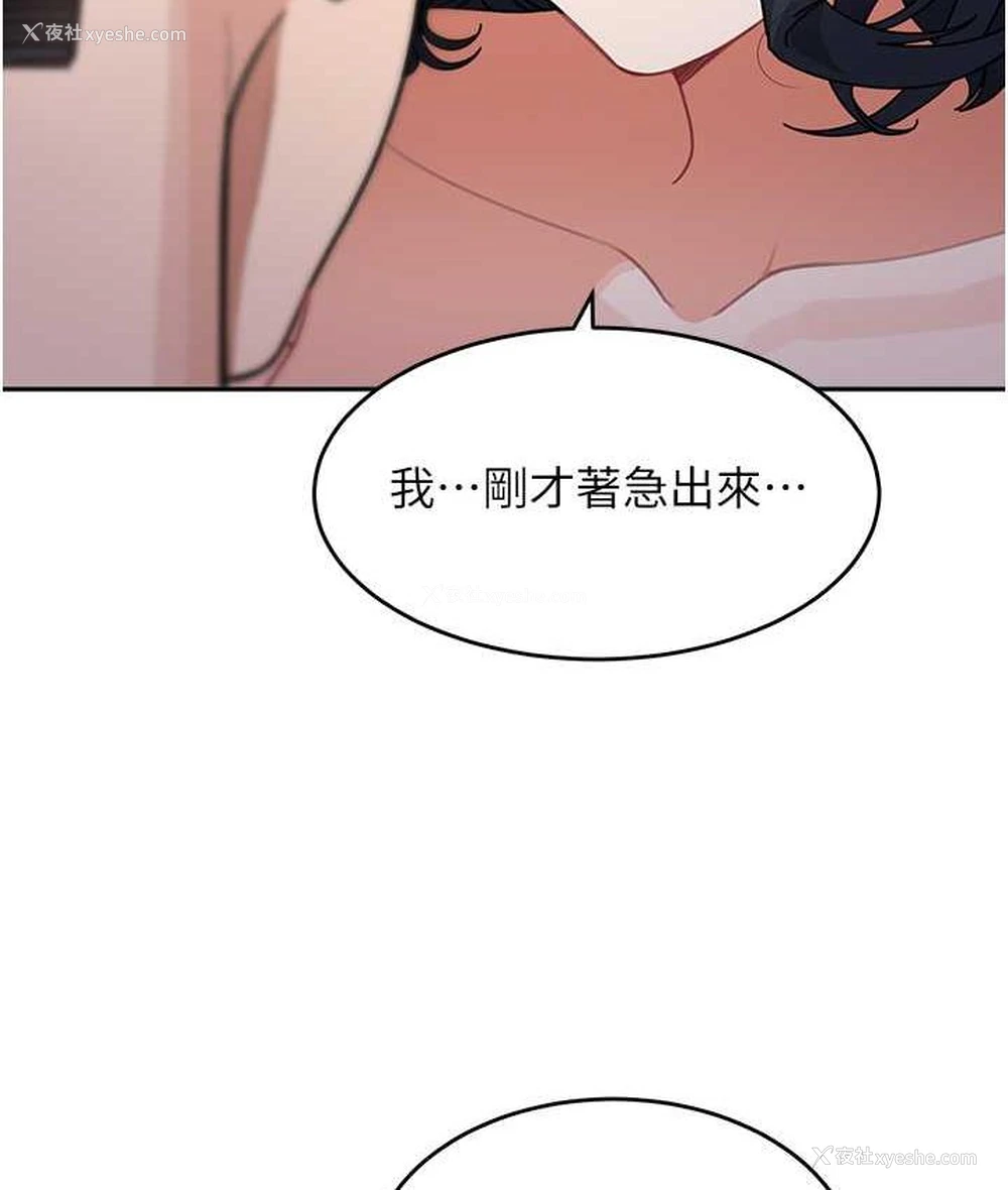 136P - 童颜继母