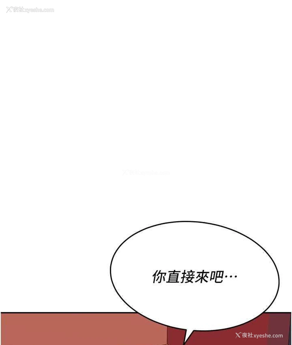 139P - 童颜继母