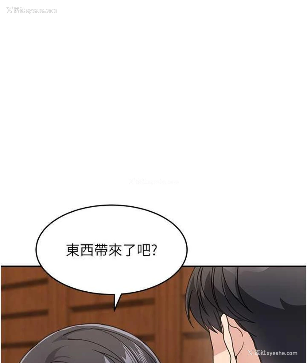 13P - 童颜继母