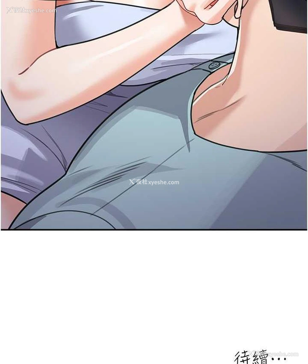 141P - 童颜继母