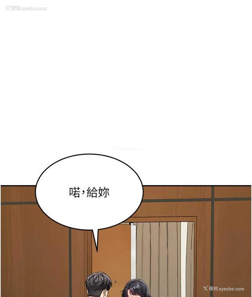 15P - 童颜继母