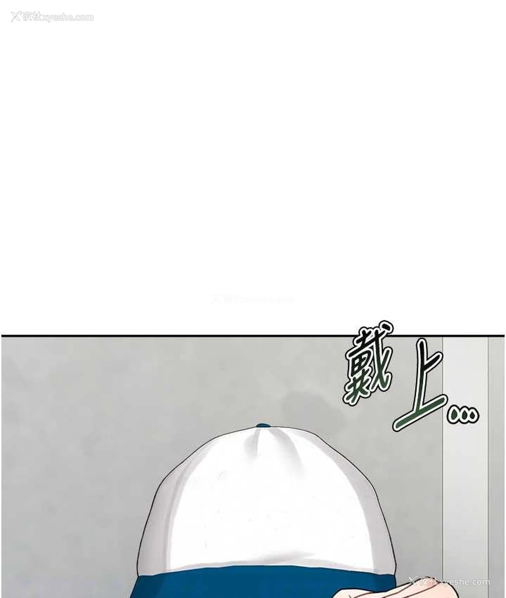 17P - 童颜继母