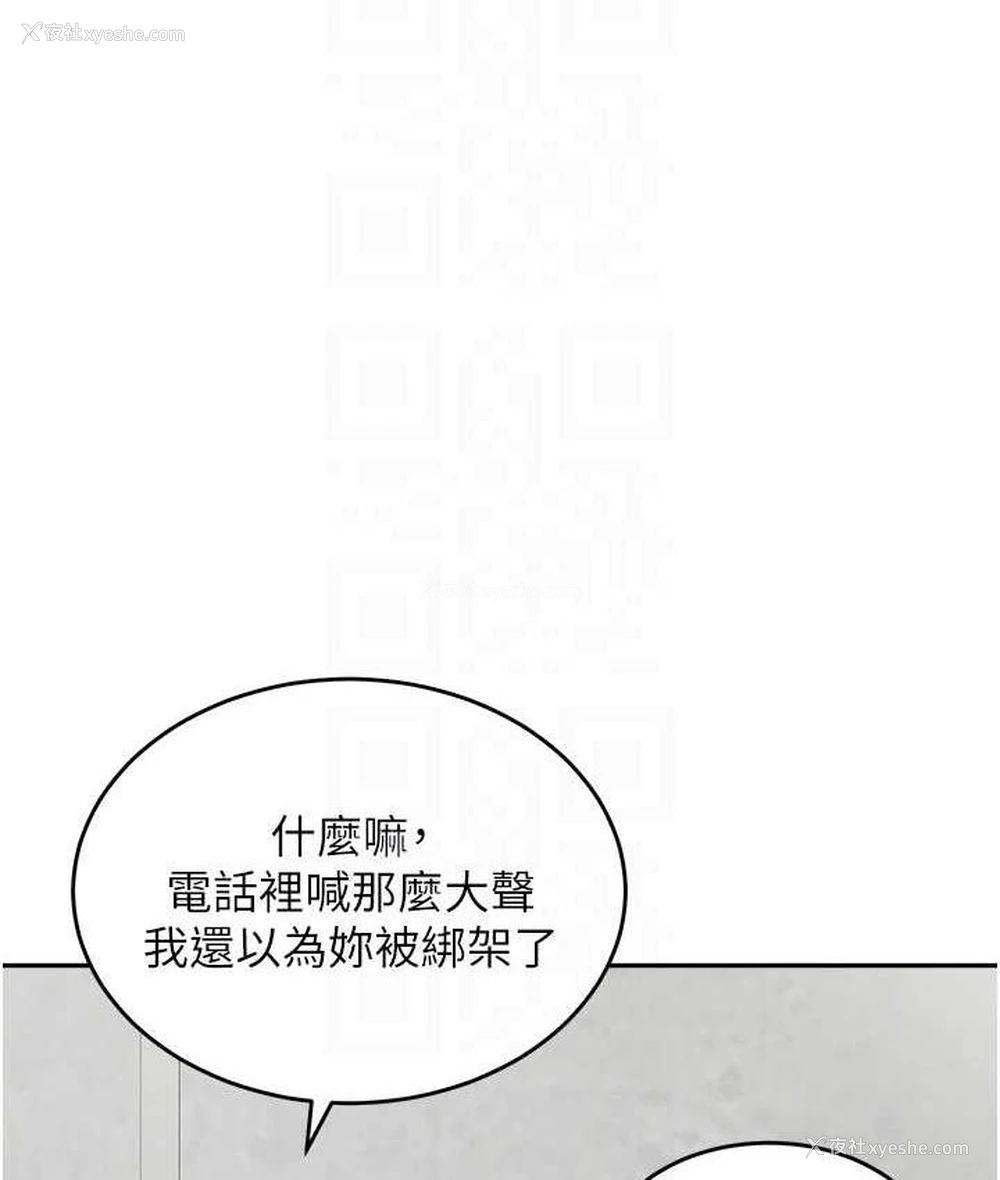 19P - 童颜继母