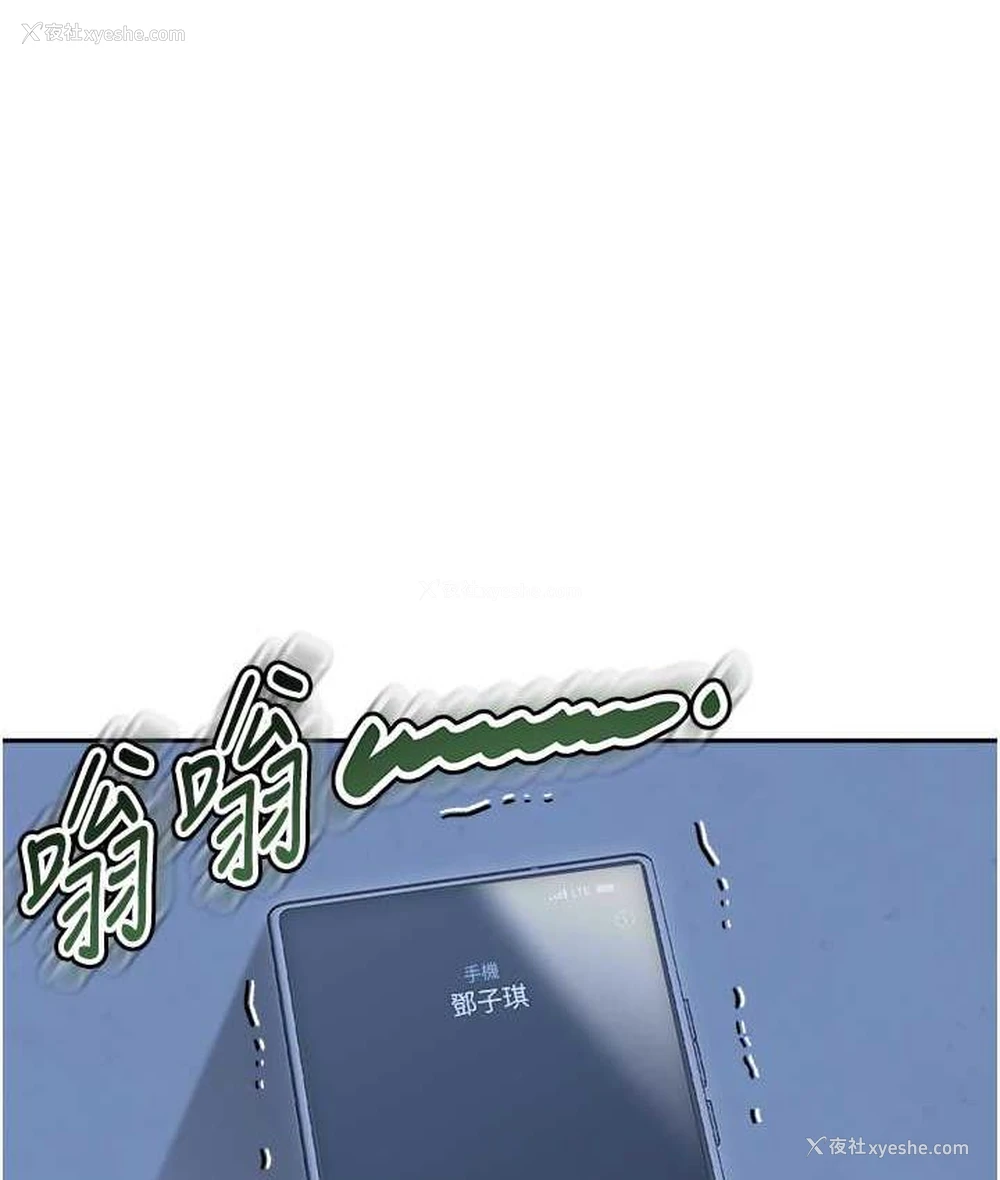 1P - 童颜继母