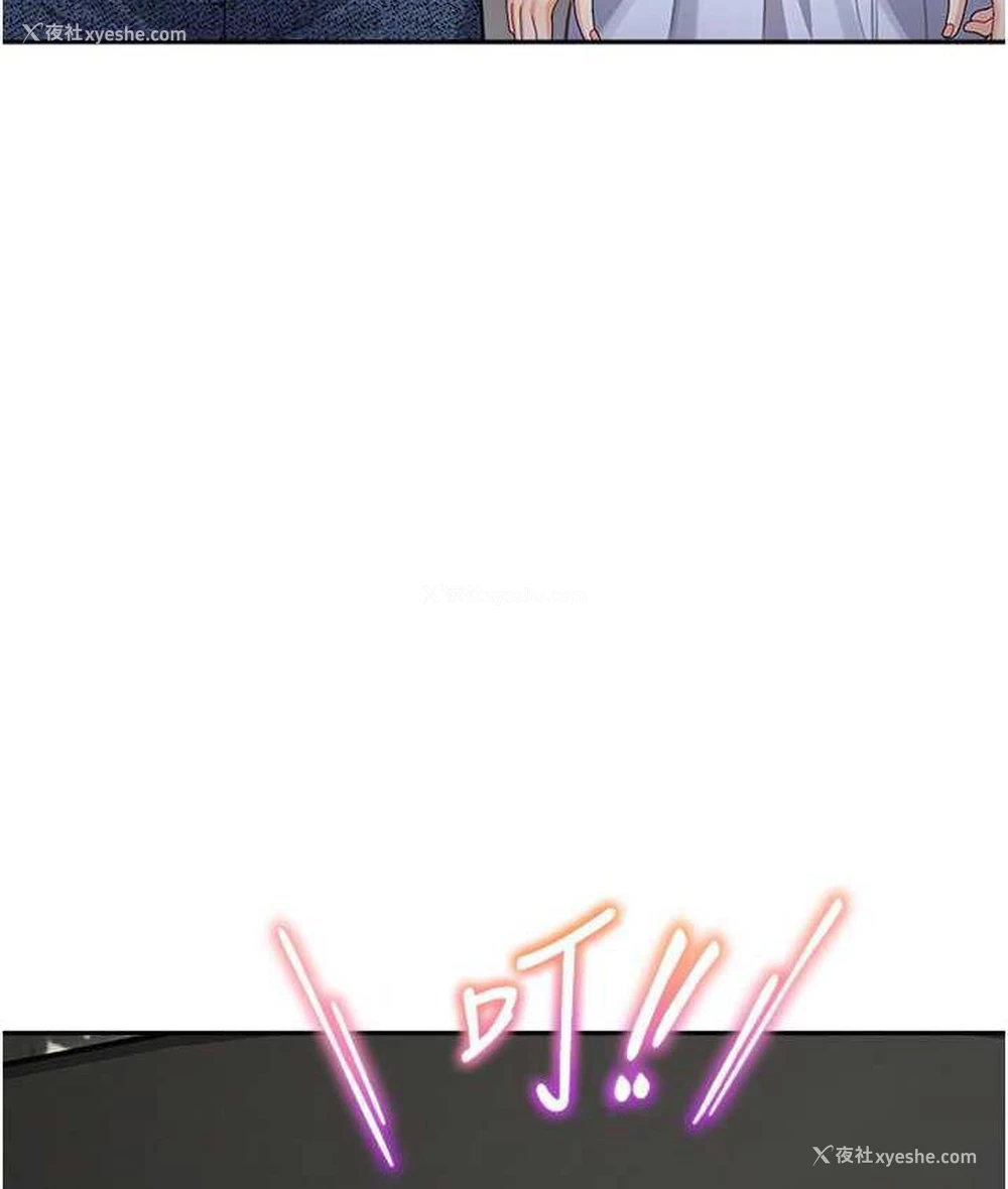 21P - 童颜继母