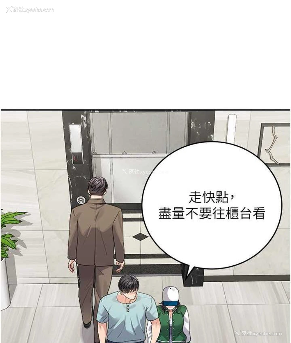 23P - 童颜继母