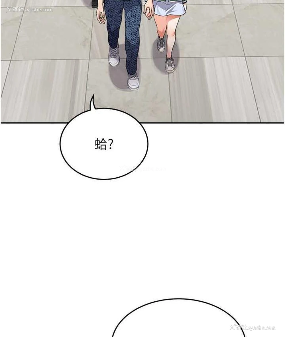 24P - 童颜继母