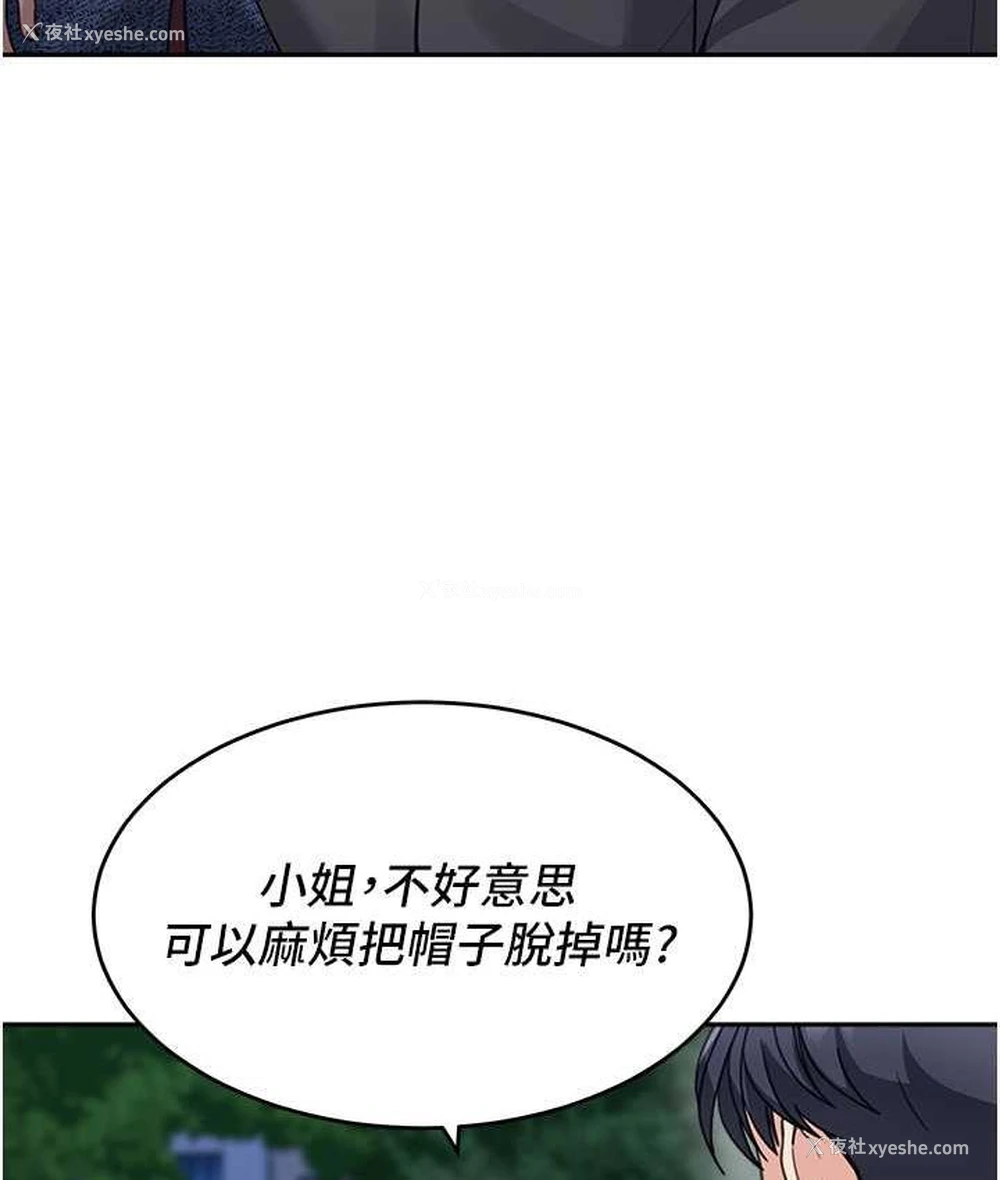 26P - 童颜继母