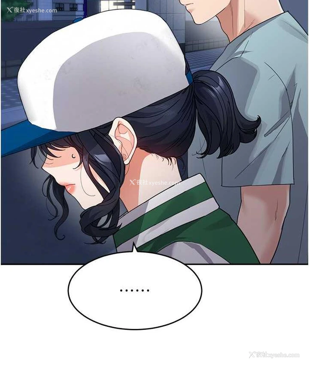 29P - 童颜继母