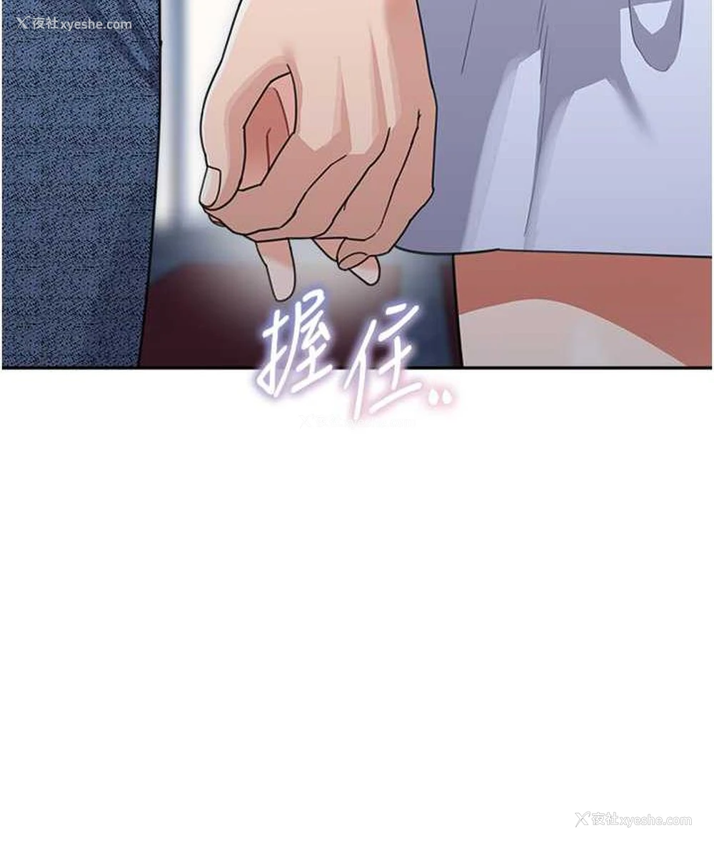 31P - 童颜继母