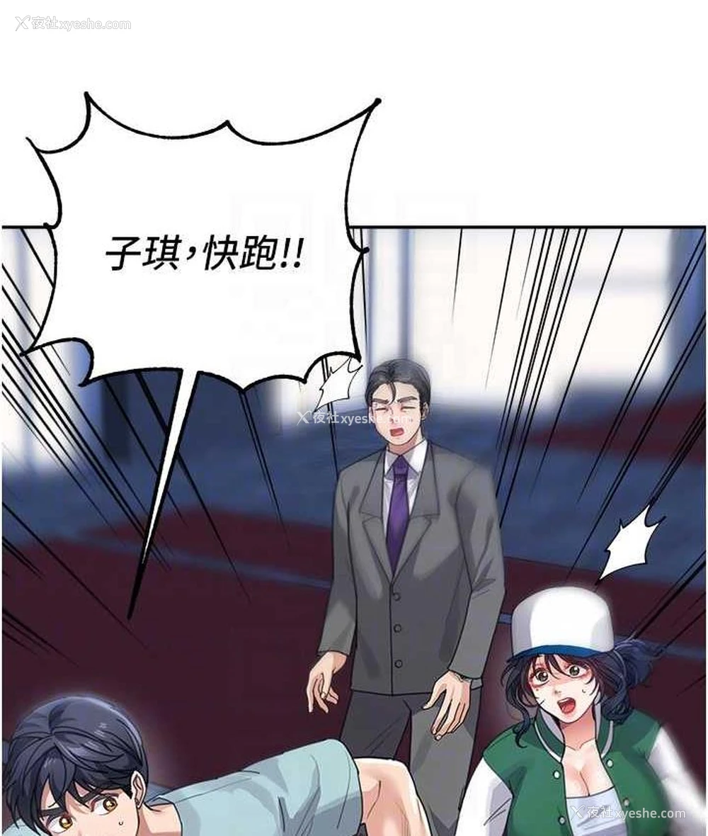 32P - 童颜继母